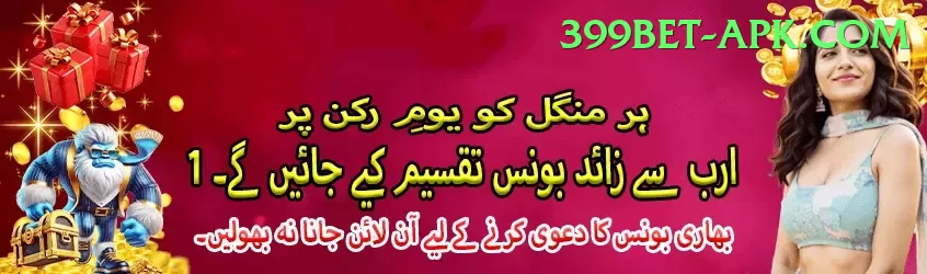 bait King Pakistan Screenshot 1