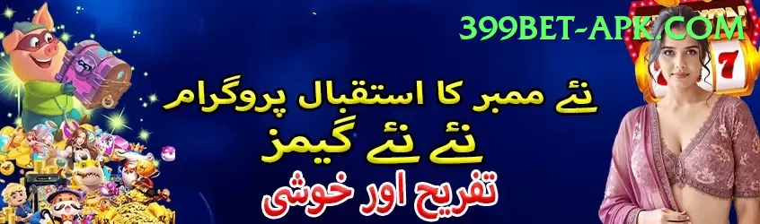 hunza valley trekking bets Elite v2.8.4 Screenshot 1