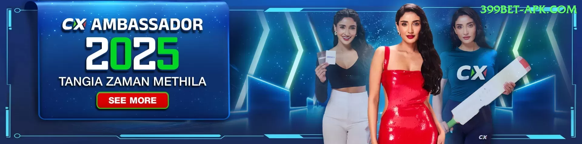 w567 Super Pakistan Screenshot 1