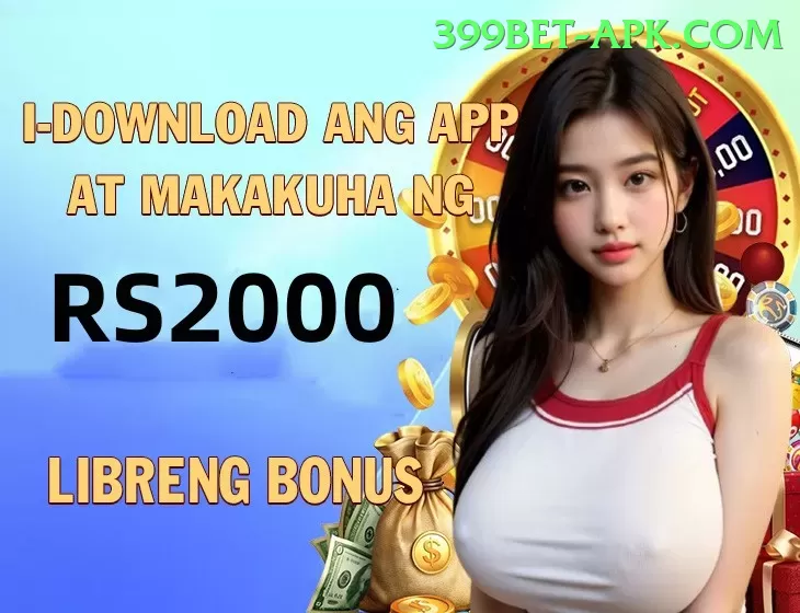 Win7Game Legend Jackpot Screenshot 1