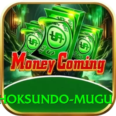 shey phoksundo mugu VIP v5.5.6 - 2