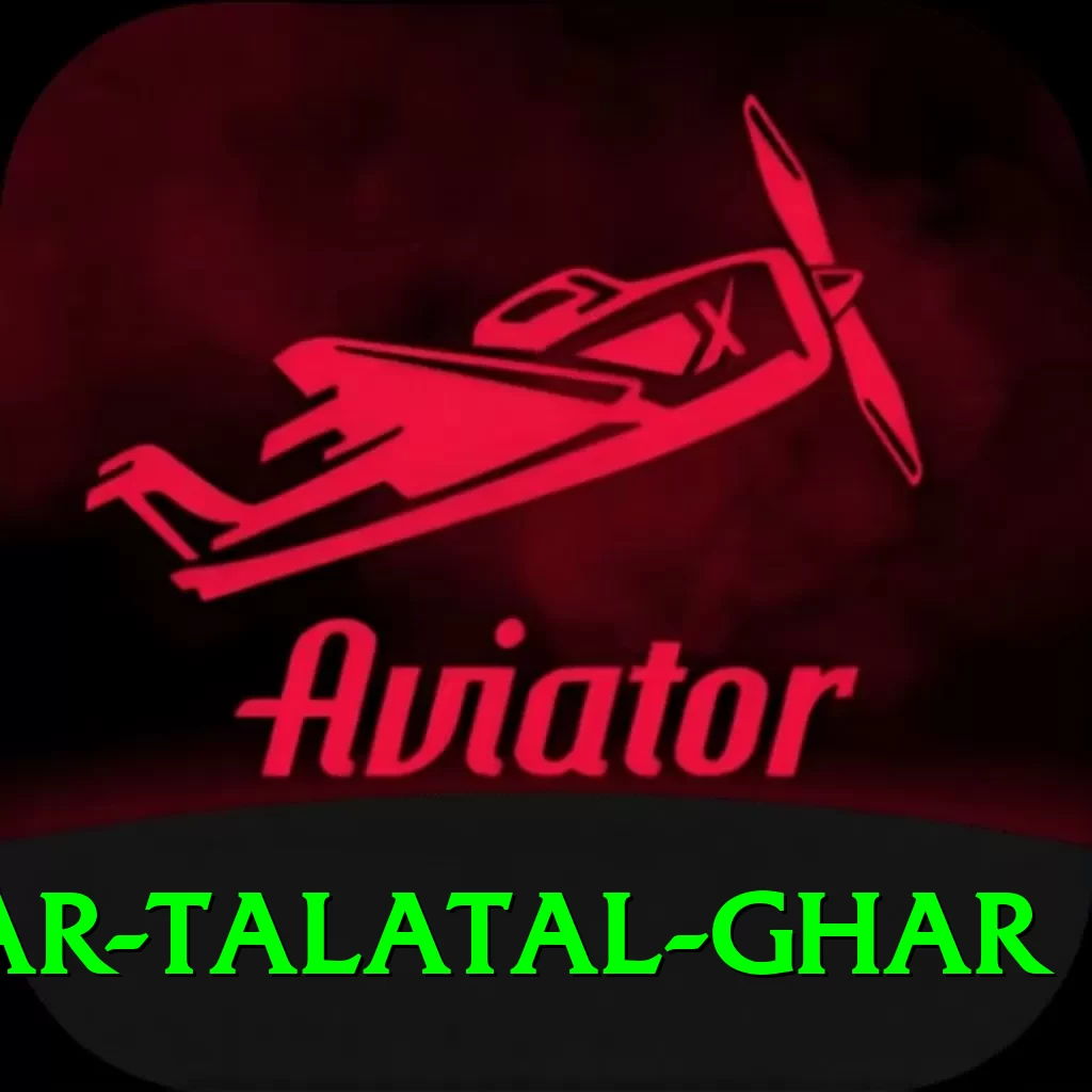 sivsagar talatal ghar VIP v4.7.0 - 2